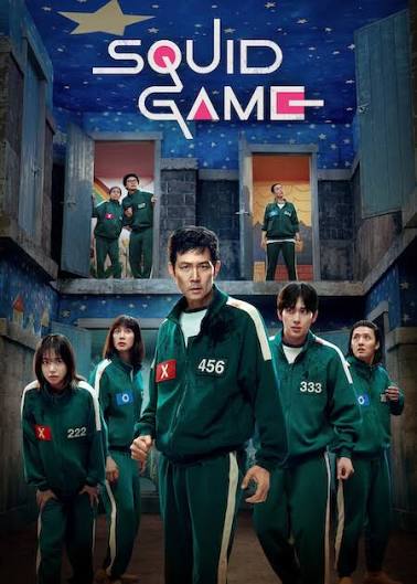 Постер сериала «Игра в кальмара»